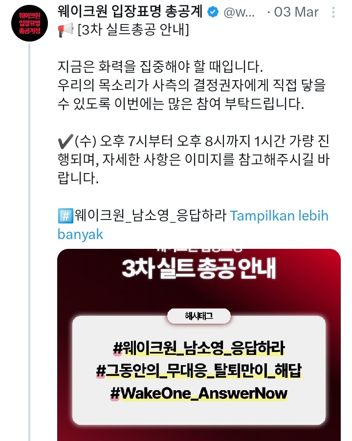 An_🌸🩵 Always support Geonwoo ❄️🐆 tweet media