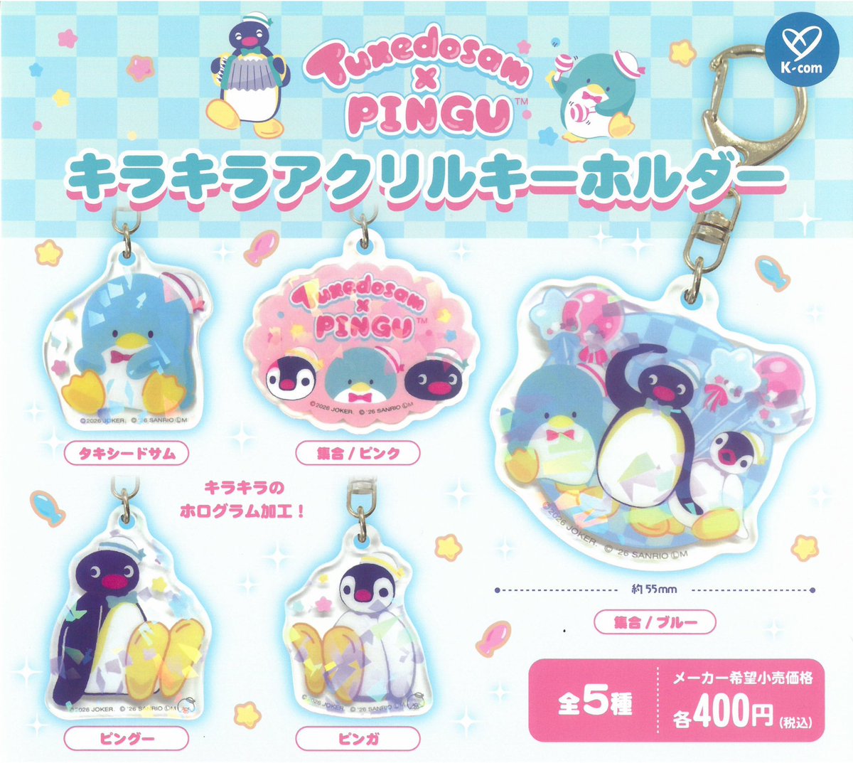 ⭐️4月11日(土)商品入荷のお知らせ⭐️

🐕‍🦺PEANUTSぬいぐるみシュシュ

🐧Tuxedosam×PINGU
キラキラアクリルキーホルダー

みなさまのご来店お待ちしております🚝👣

#ドリームカプセル
#那覇オーパ