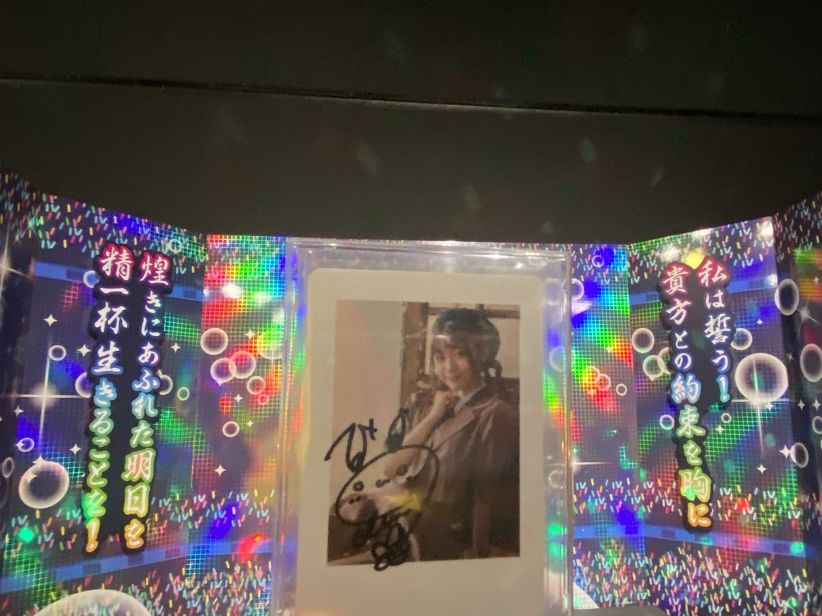 しじあす tweet media