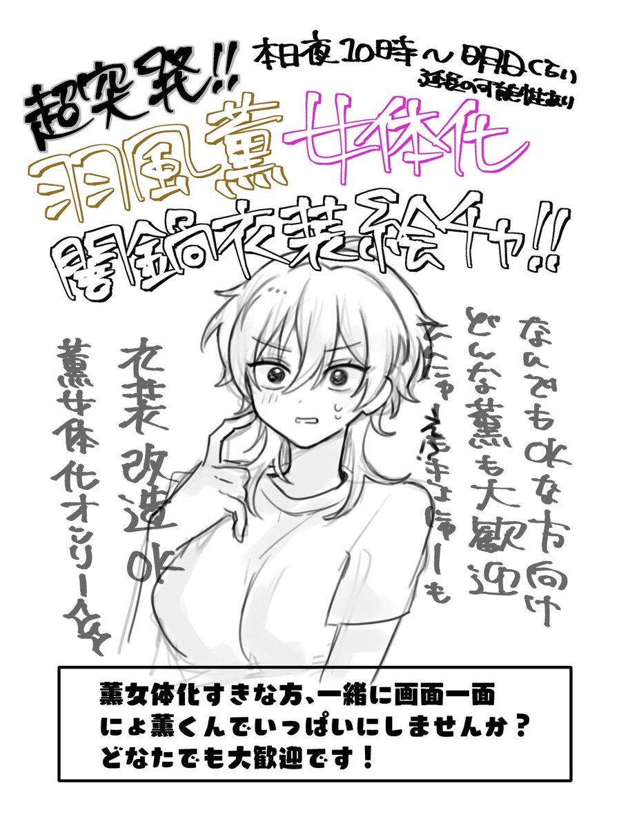 りめあノ tweet media