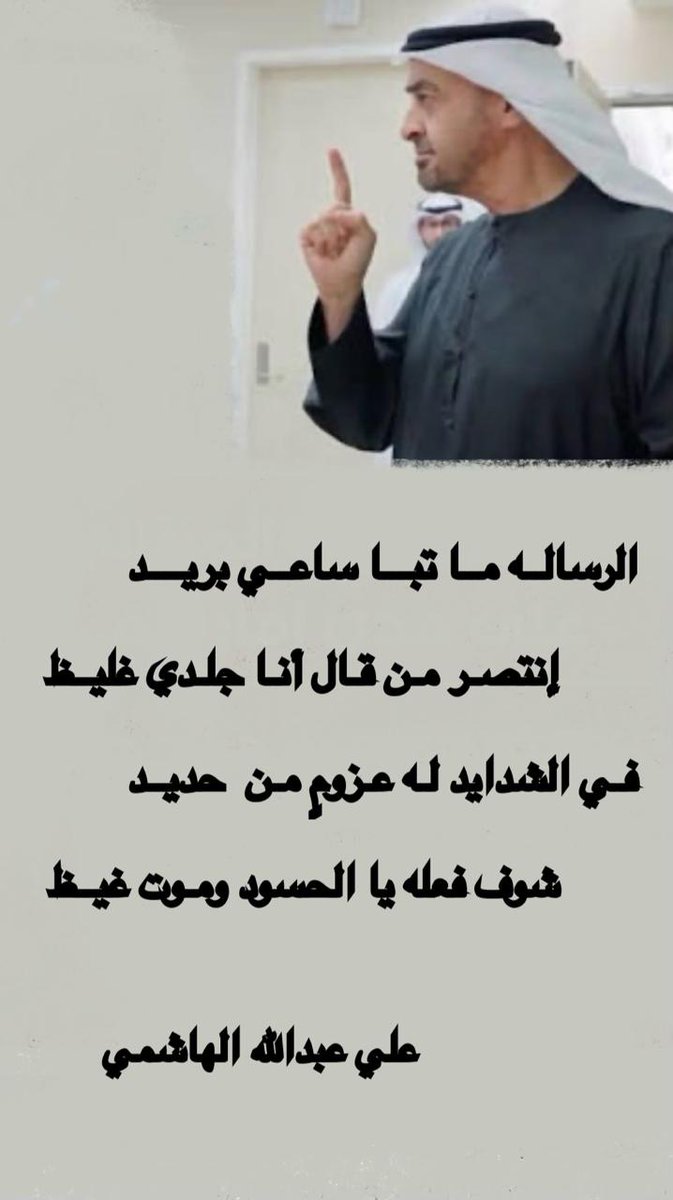 بو سهيل (@almurshedi) on Twitter photo 