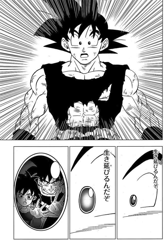 SPIDERMAN tweet media