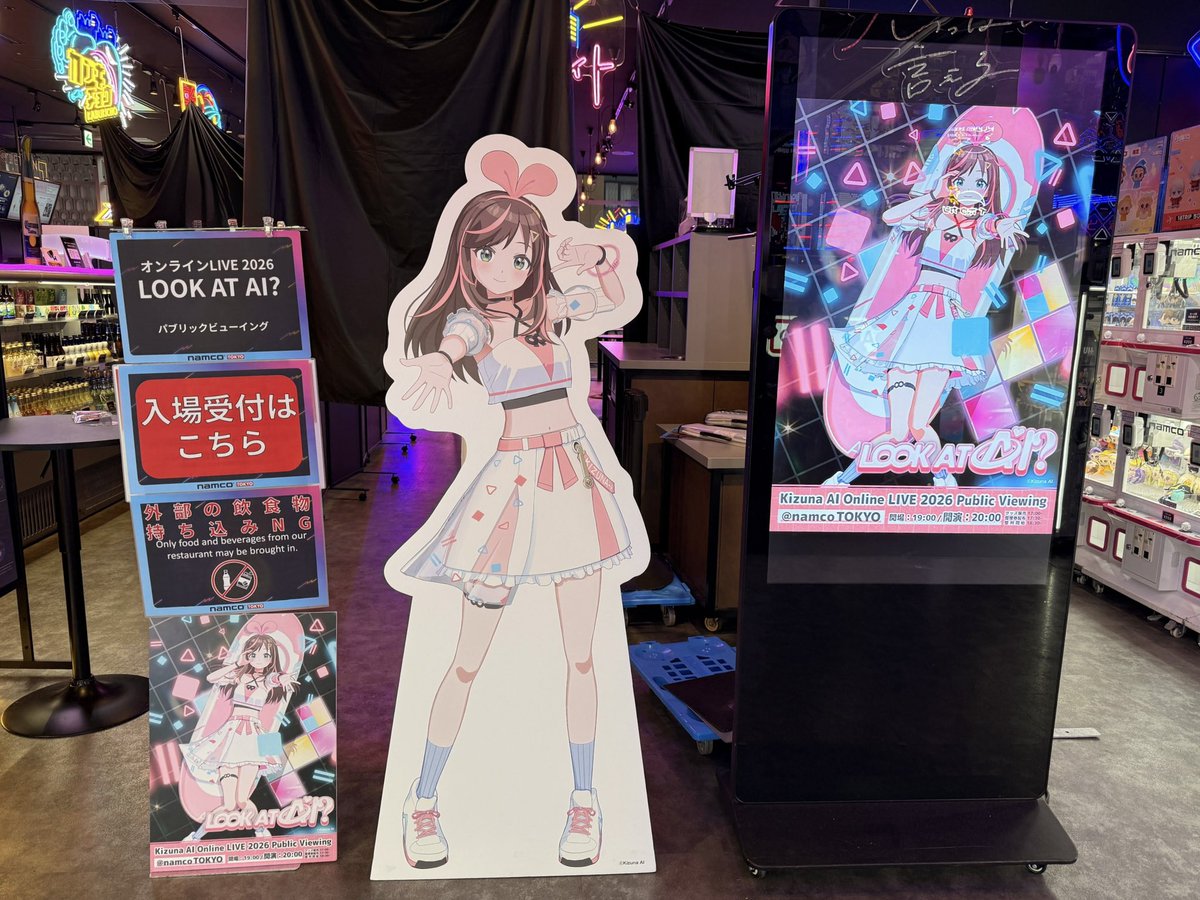 Kizuna AI Inc. (@KizunaAIinc) / Posts / X