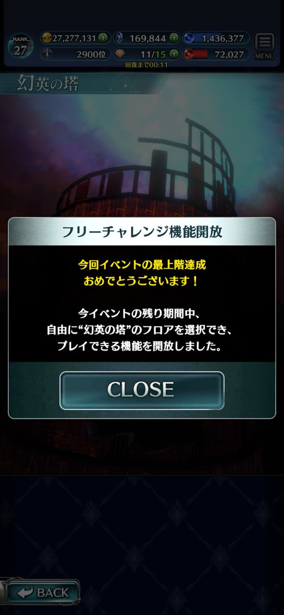 サンタ tweet media