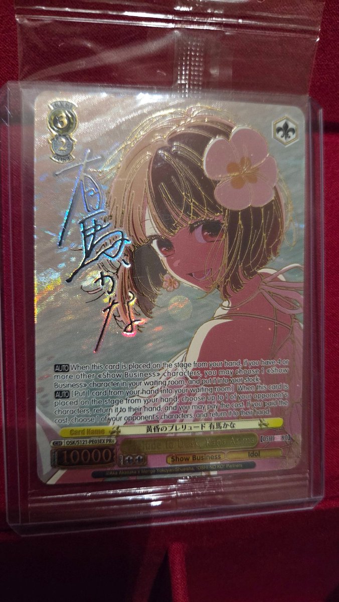 lightacg's tweet photo. This card is too pretty and so happy that this was my first tournament PR+ 

The 5 hour train ride was worth it 😭 https://t.co/3iPr0R2zPw