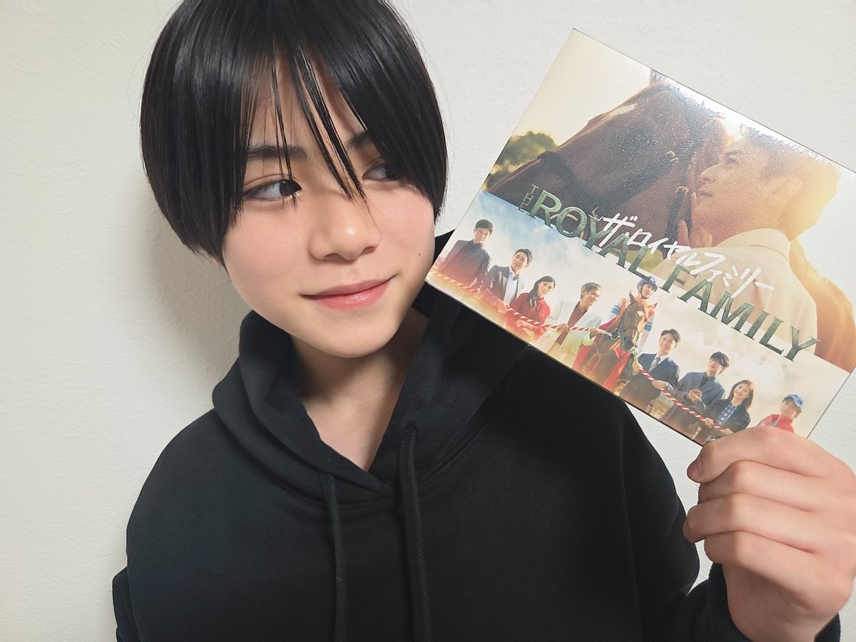 kira__miura's tweet photo. 日曜劇場『ザ・ロイヤルファミリー』
DVDが発売されました☺✨

もう届いていますか？✨
ぼくもまた見てたら
皆さんとお馬さんに会いたくなりました！

北海道にも行きたいな！

#ロイヤルファミリー

#野崎翔平 役
#三浦綺羅 https://t.co/dpUyUVMQTk