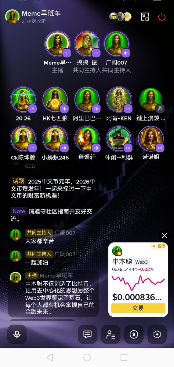 中本聪 tweet media