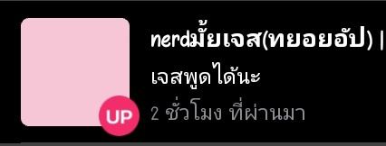 𝓢𝓾𝓽𝓪𝓿𝓪𝓵𝓪𝓲_𝟏𝟗𝟖𝟑 🐻🐧(คุณมัม น้องตั้ว) tweet media