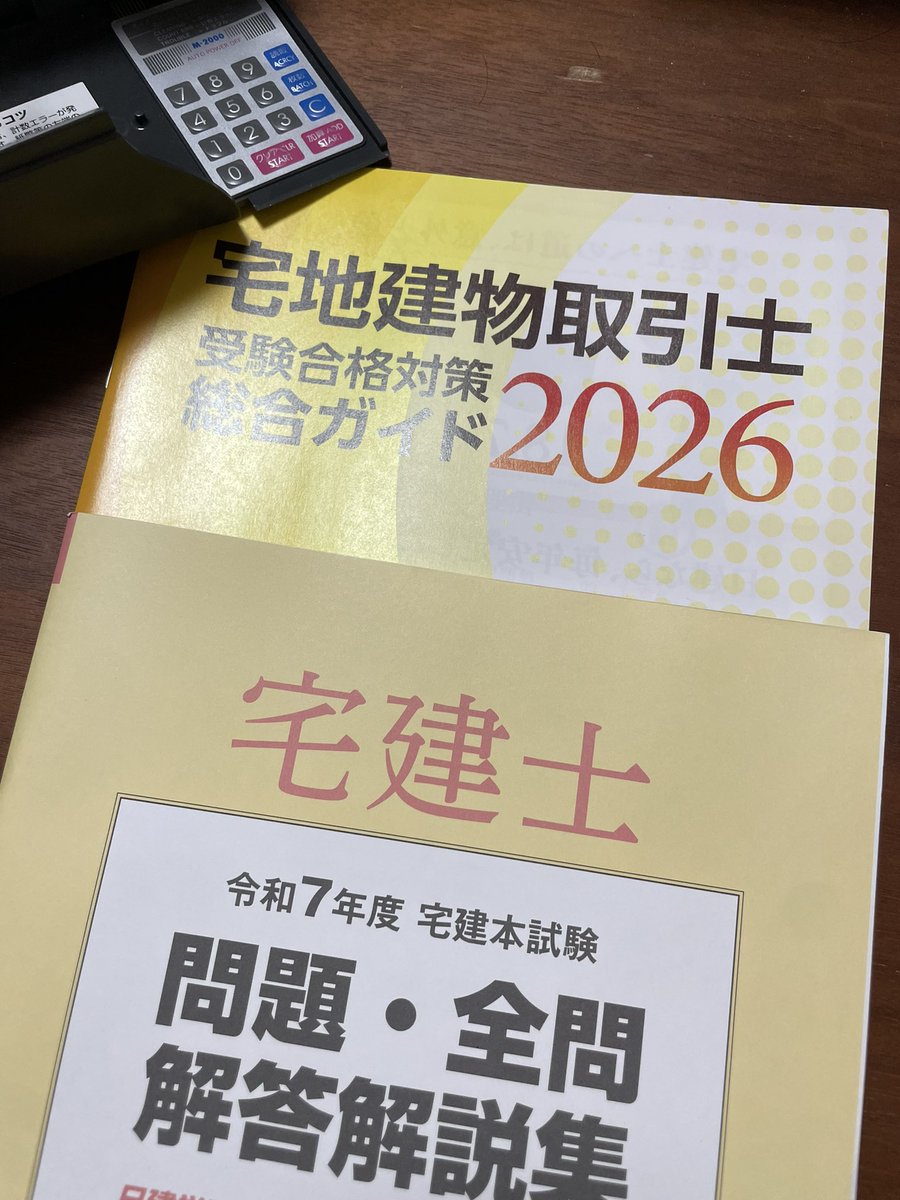 なにわ紳士 tweet media