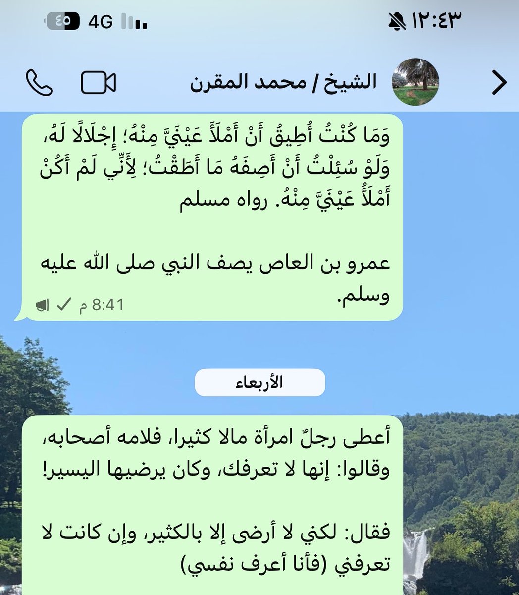 إبراهيم المبدِّل tweet media