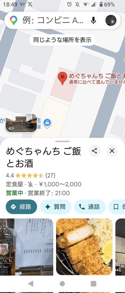 レオニャン@蓮6th福岡両日 tweet media