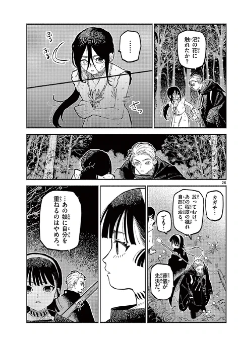(7/16) 