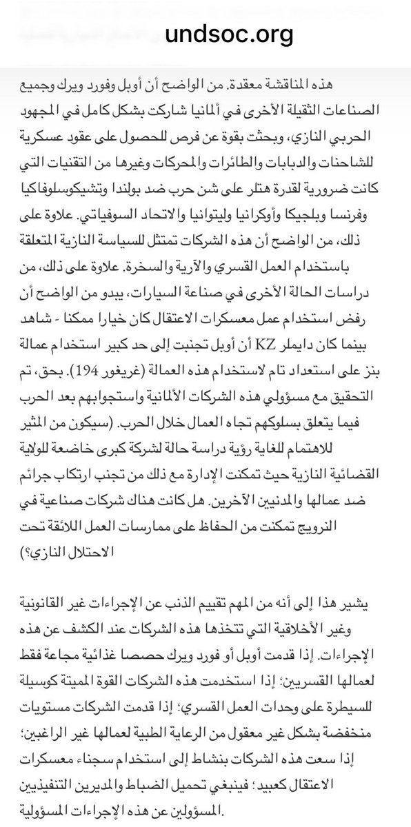 ملفات كريستوف tweet media