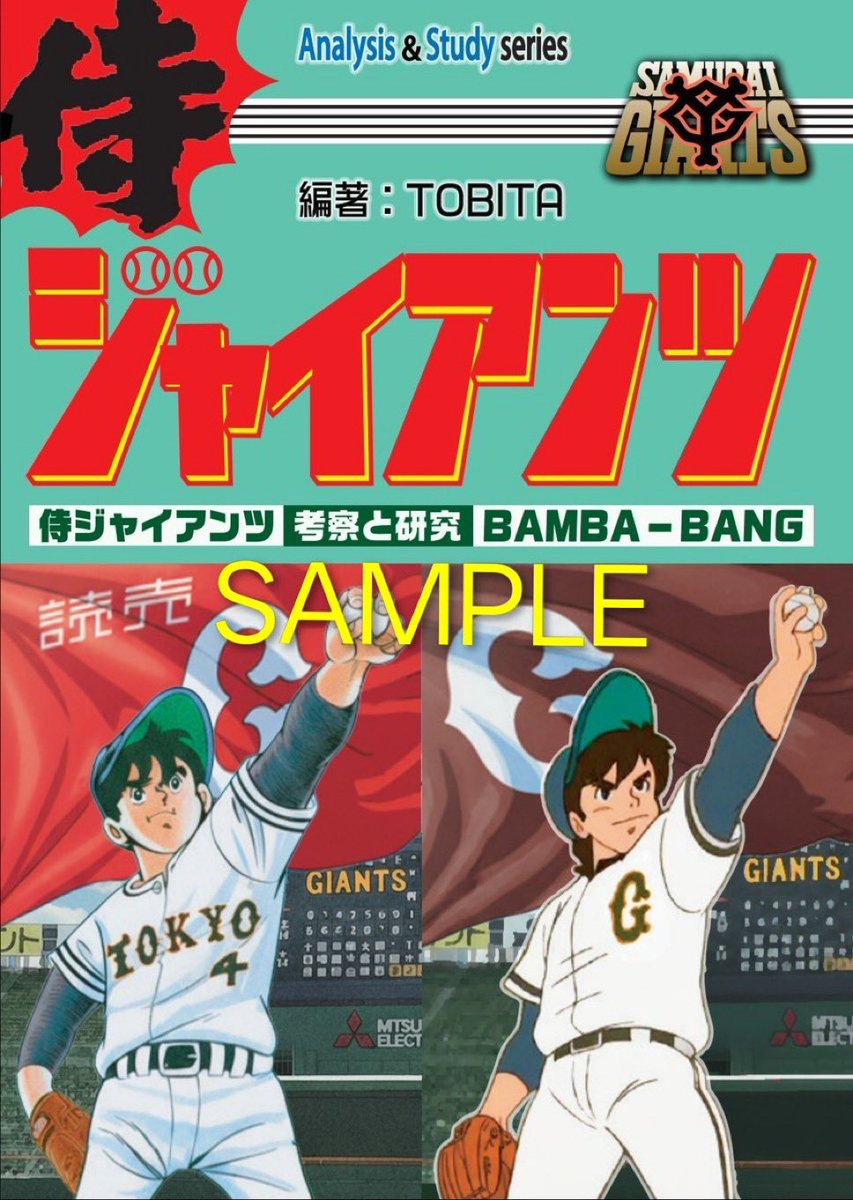 青髪のマスターＧ a.k.a. G藤さん tweet media