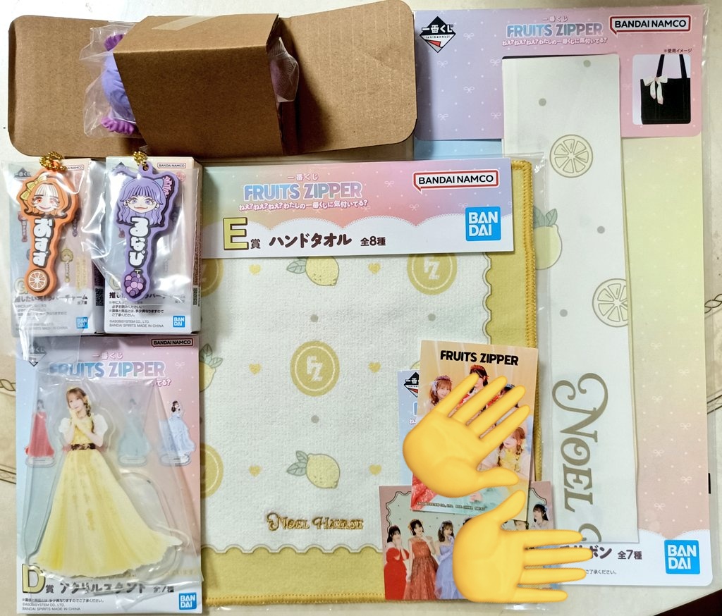 ふるっぱーJAM's tweet media