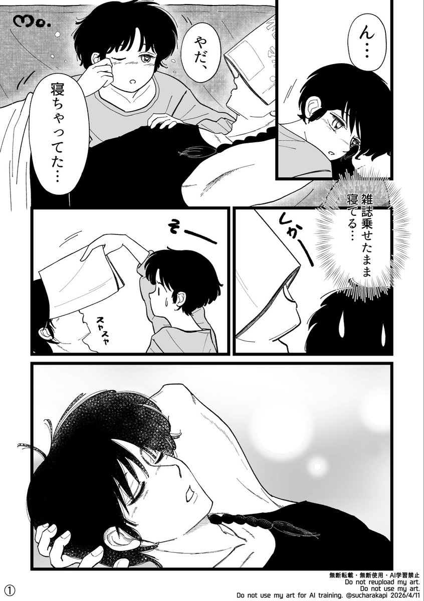 もがもが tweet media