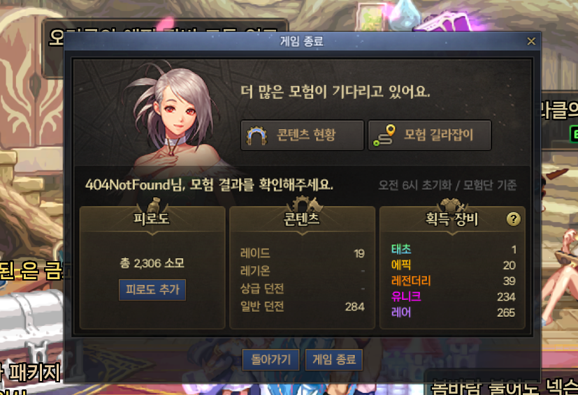 사이버검투사 tweet media