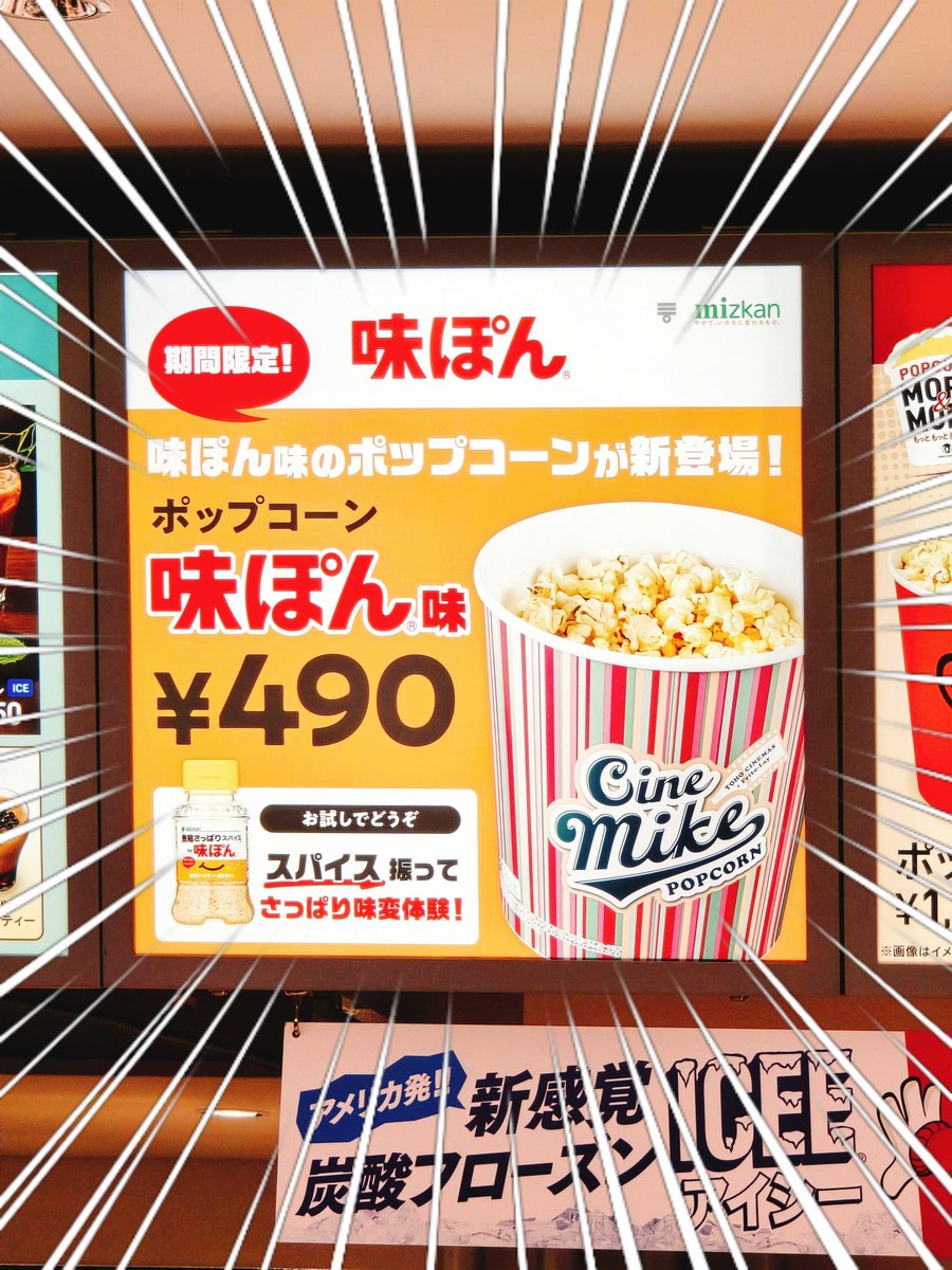 お散歩みぃと tweet media