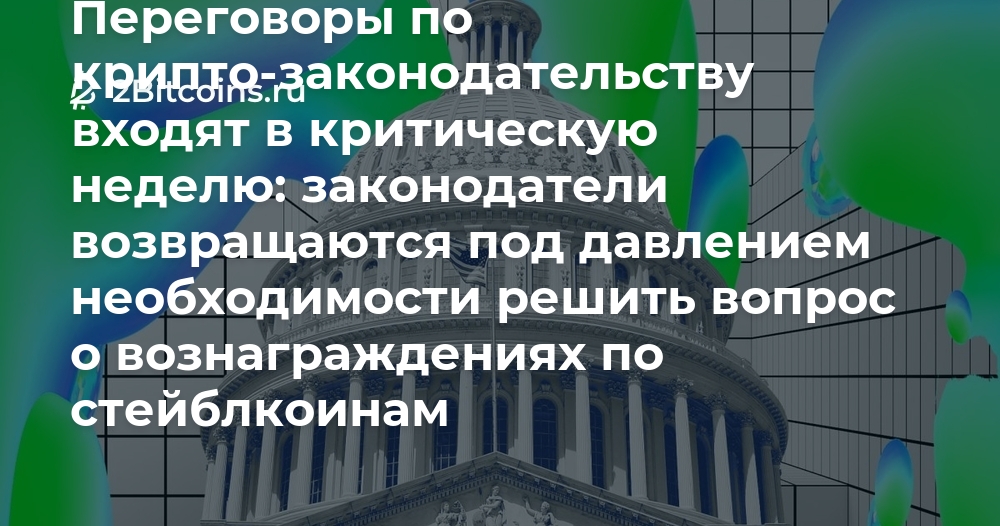 Два Биткоина tweet media