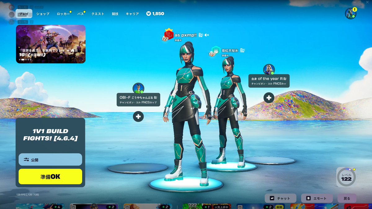 Xerus りーち tweet media