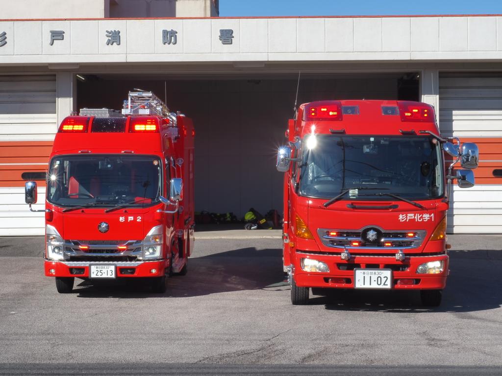 RESCUE119 tweet media