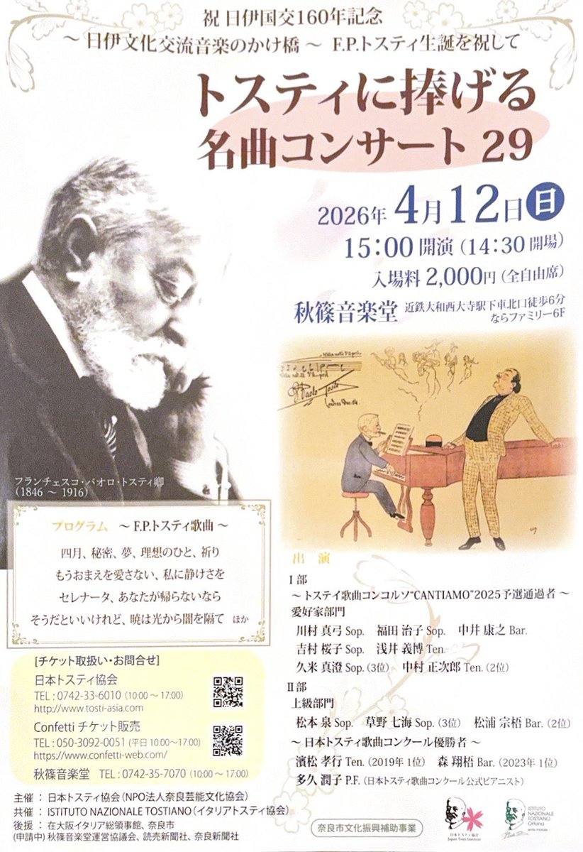 エゴカン tweet media