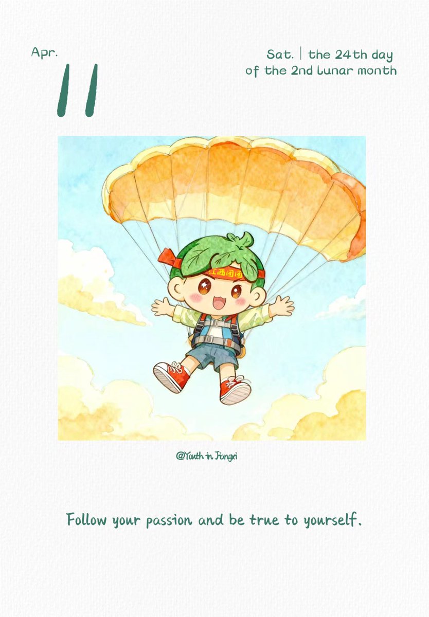 jxqwzx's tweet photo. ＃追光的你 心怀热爱，活出自己的模样。
＃LightChaser Follow your passion and be true to yourself. https://t.co/IexRnAEJJz