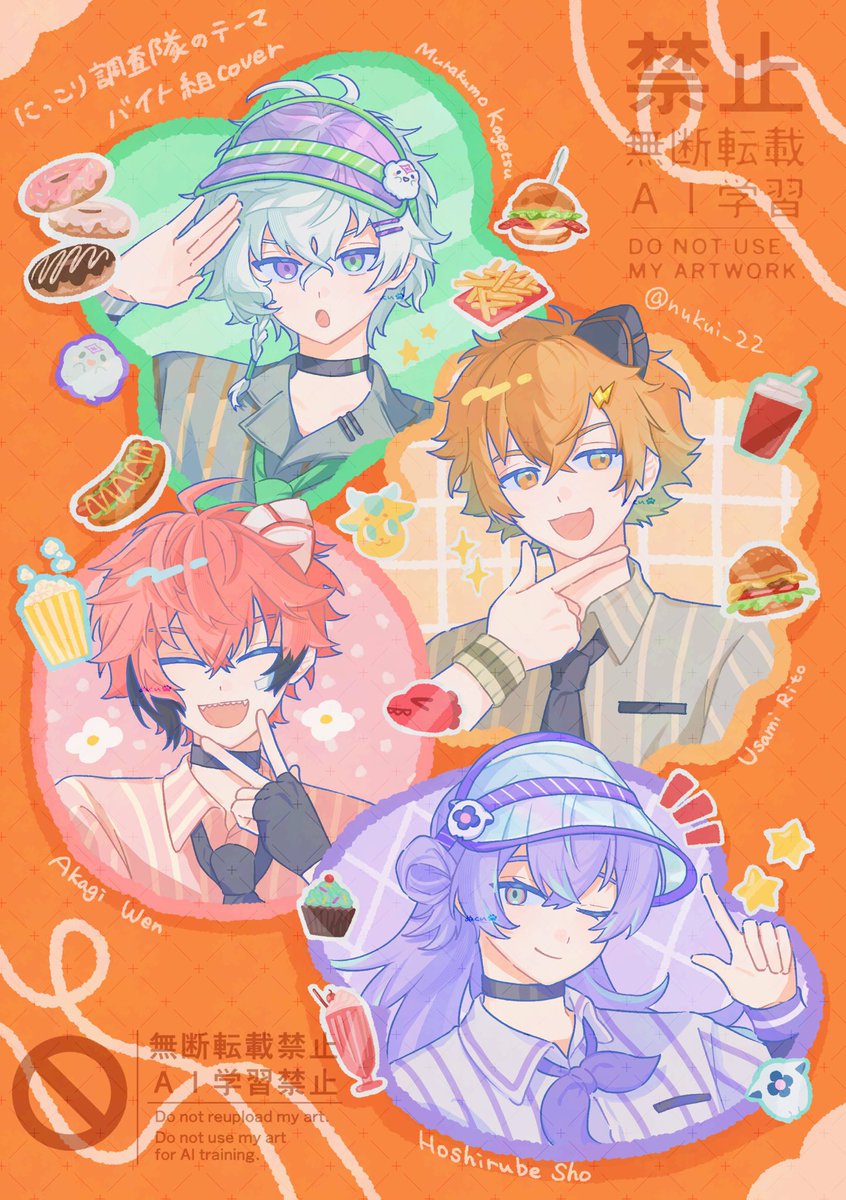 ぬくい tweet media