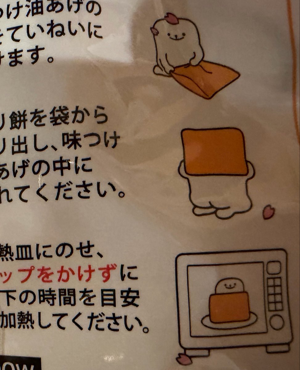 cheese8py's tweet photo. もち、、、なり、、くん https://t.co/XQ8HTyr9pr
