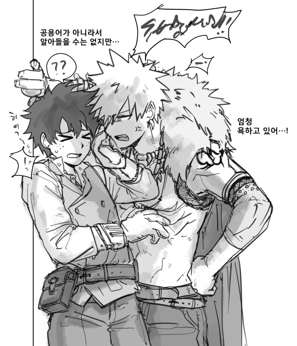 커빨등딱 tweet media