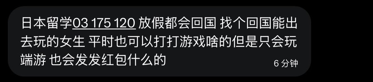 跑调的毕加索 tweet media