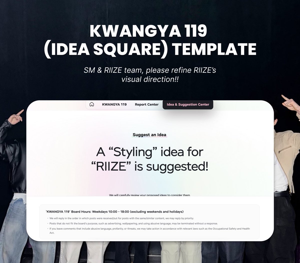 RIIZE PAGE tweet media