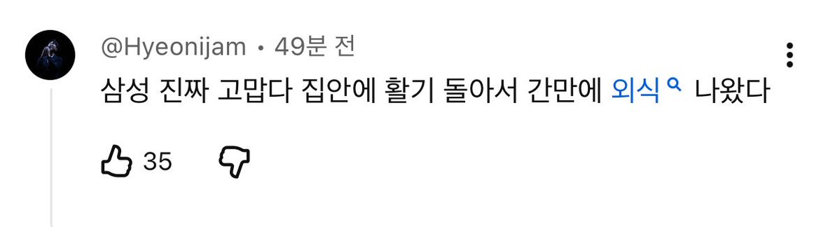 보보보 tweet media