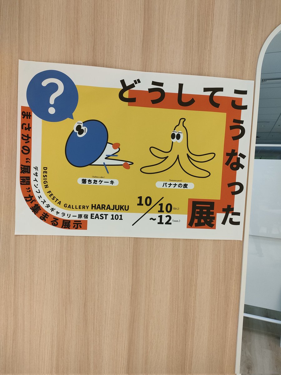 とまと tweet media