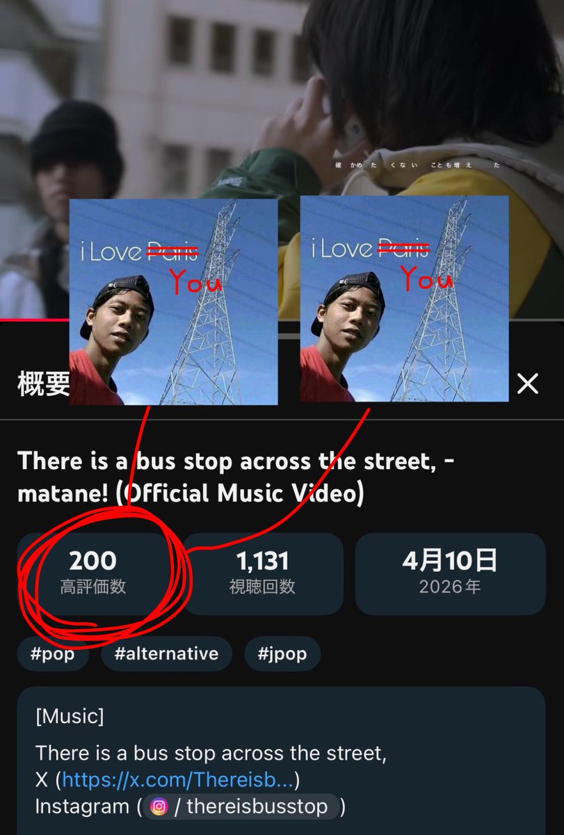 There is a bus stop across the street, tweet media