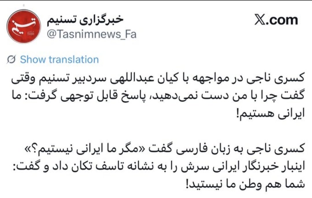 اسماعیل tweet media