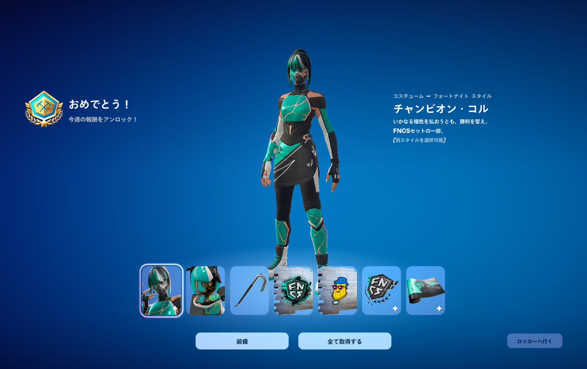 人力予測塔 tweet media