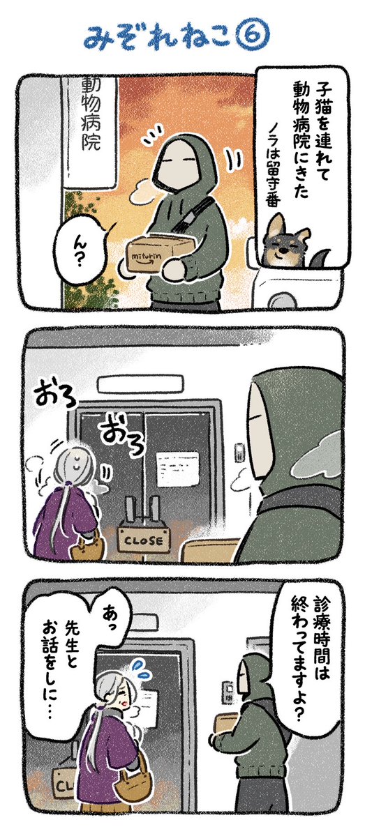 ヨシモフ郎 tweet media