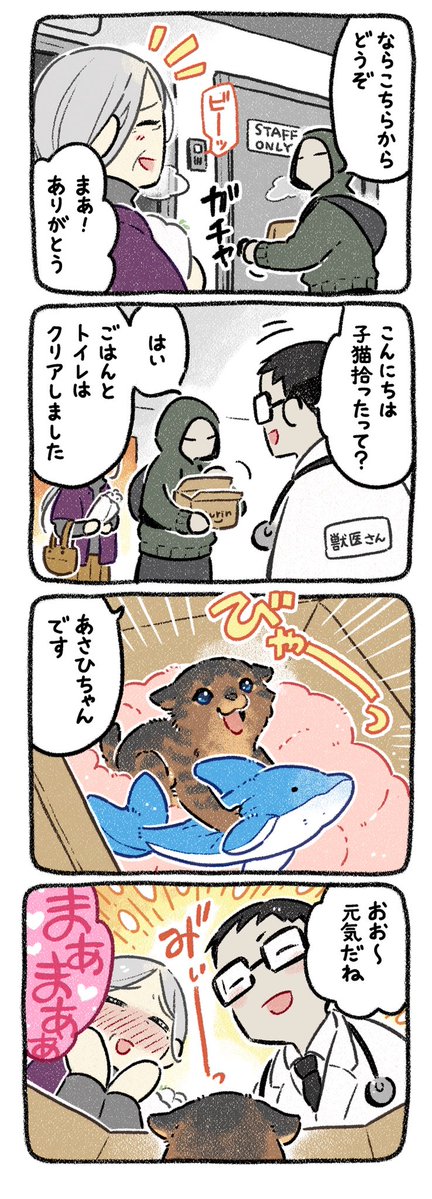 ヨシモフ郎 tweet media