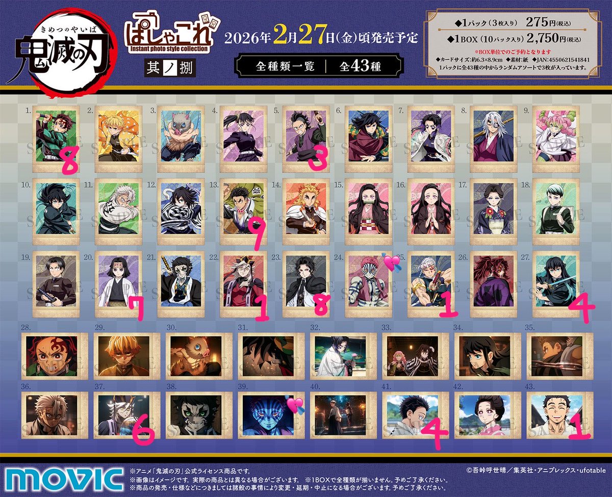 ちゃら@プロカ任意 tweet media