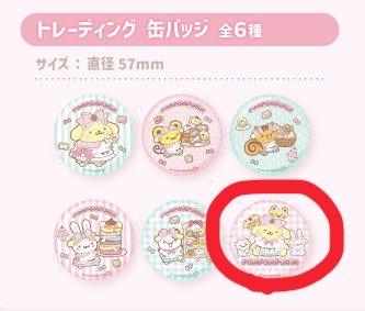 御神楽(ミカグラ) tweet media