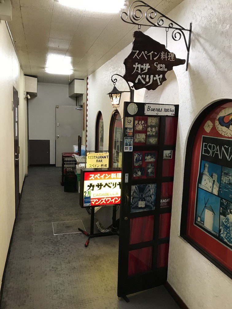 パパ輔 tweet media