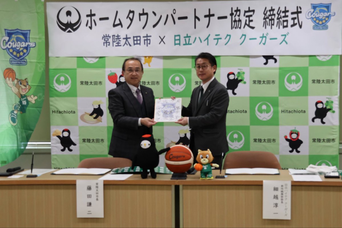 日立ハイテク クーガーズ🏀🐈‍⬛ Hitachi High-Tech Cougars tweet media