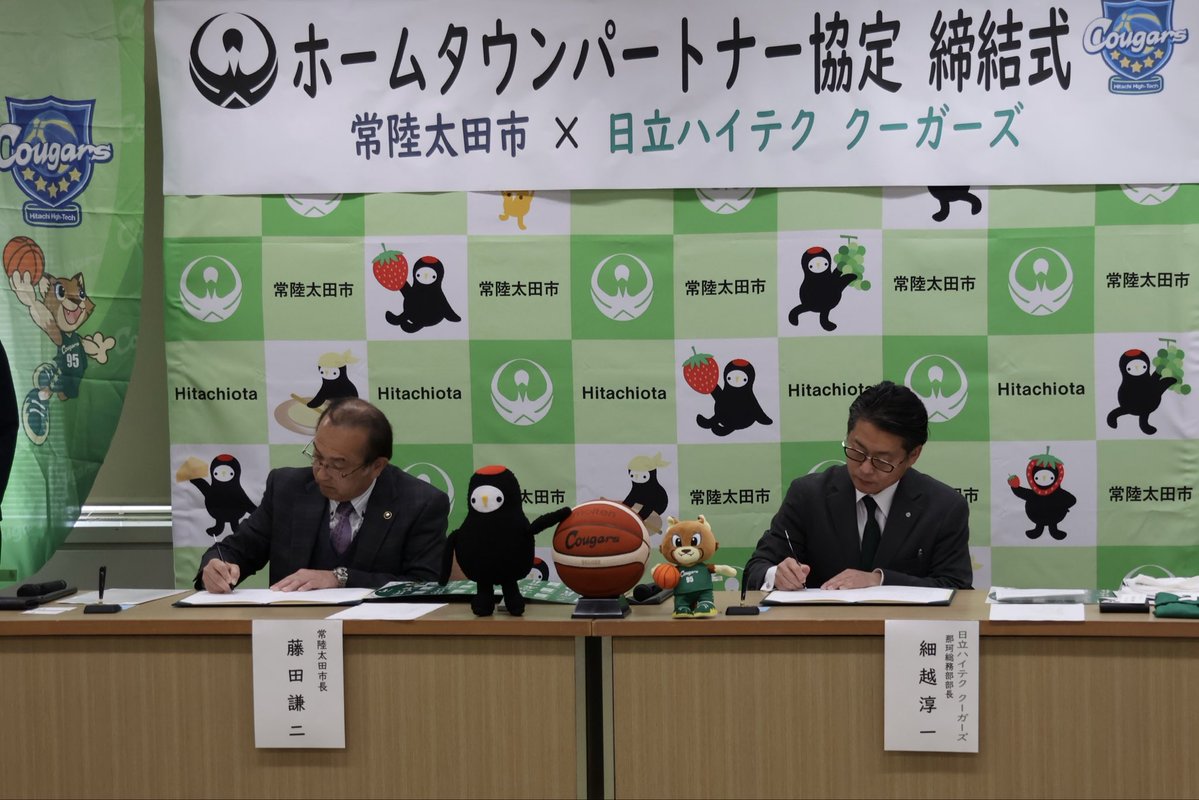 日立ハイテク クーガーズ🏀🐈‍⬛ Hitachi High-Tech Cougars tweet media