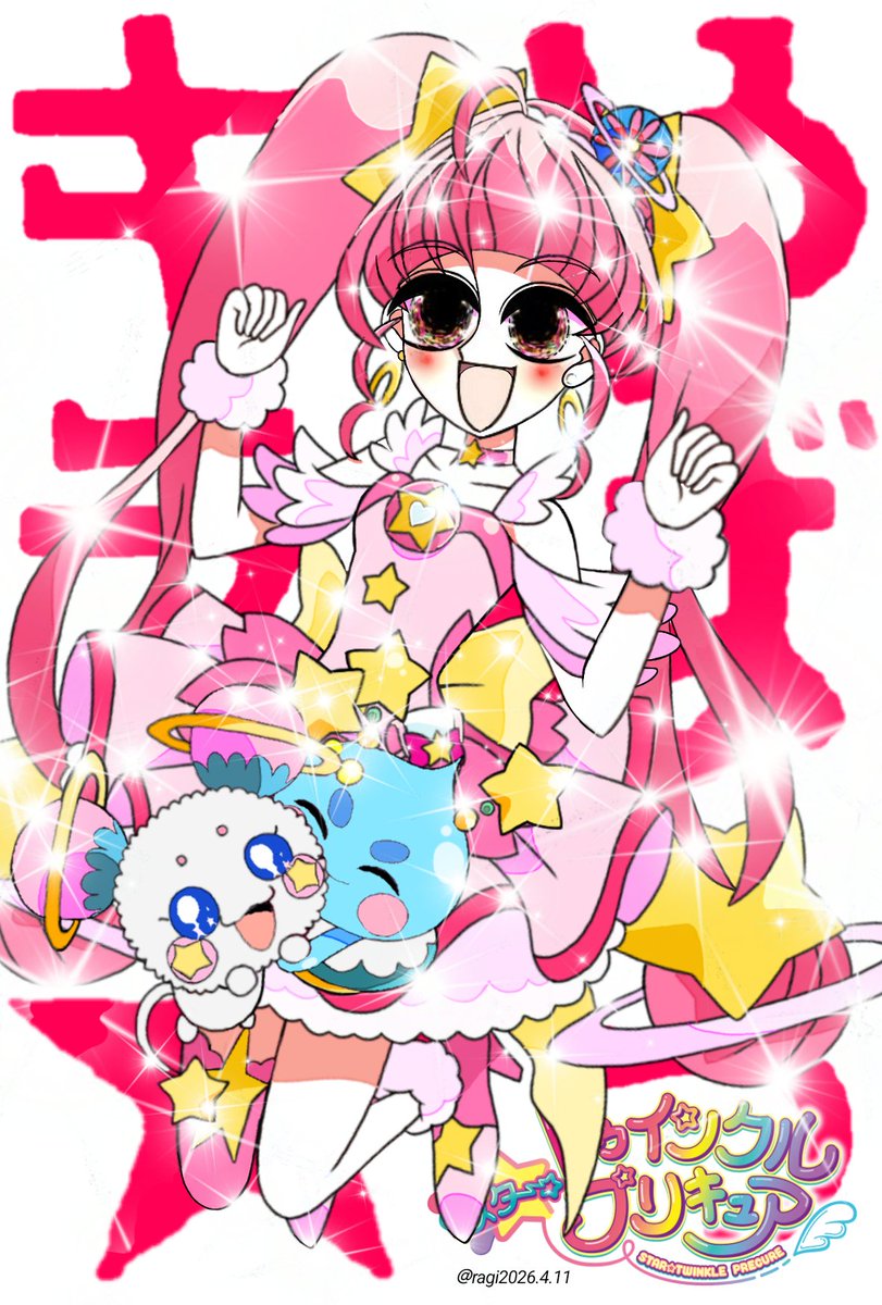 ひいらぎ☆一帆 tweet media