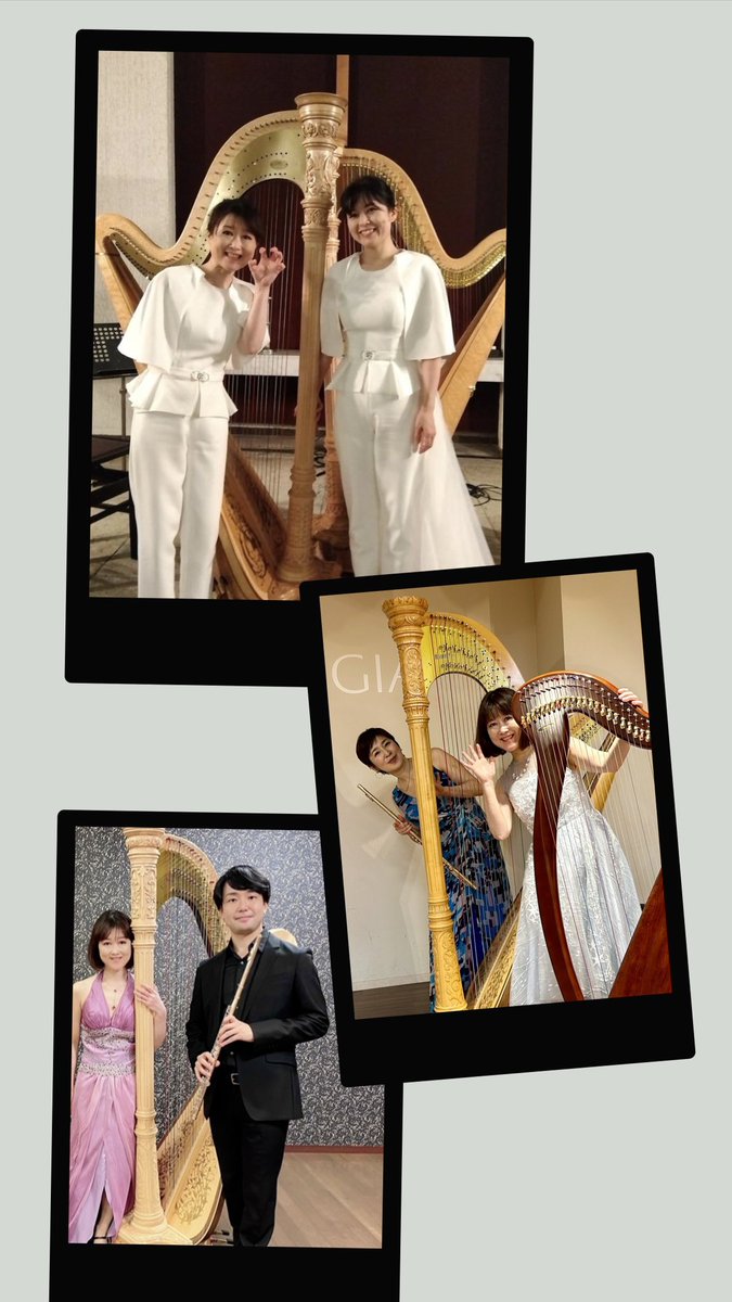 松村衣里🪉京都市交響楽団ハープ奏者 tweet media