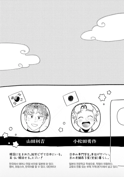 利こま(2/4) 