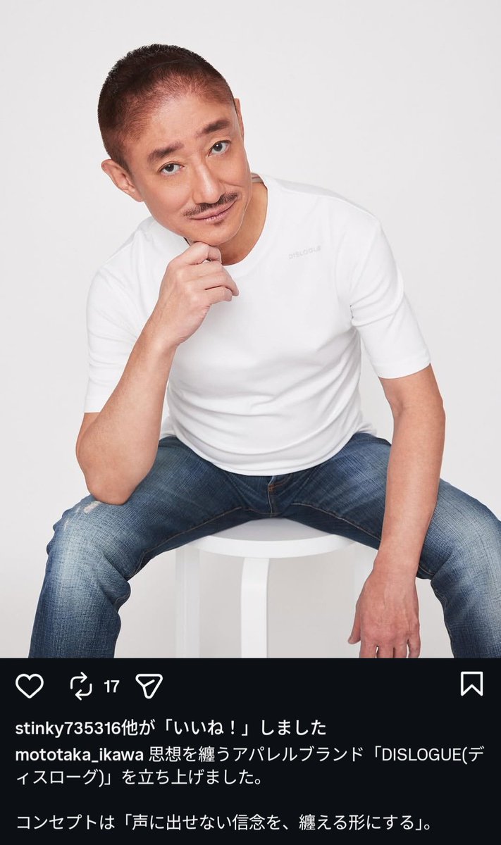 眠主党 tweet media