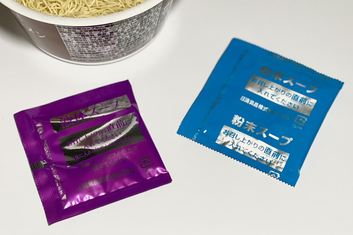 カップ麺研究家 taka :a tweet media