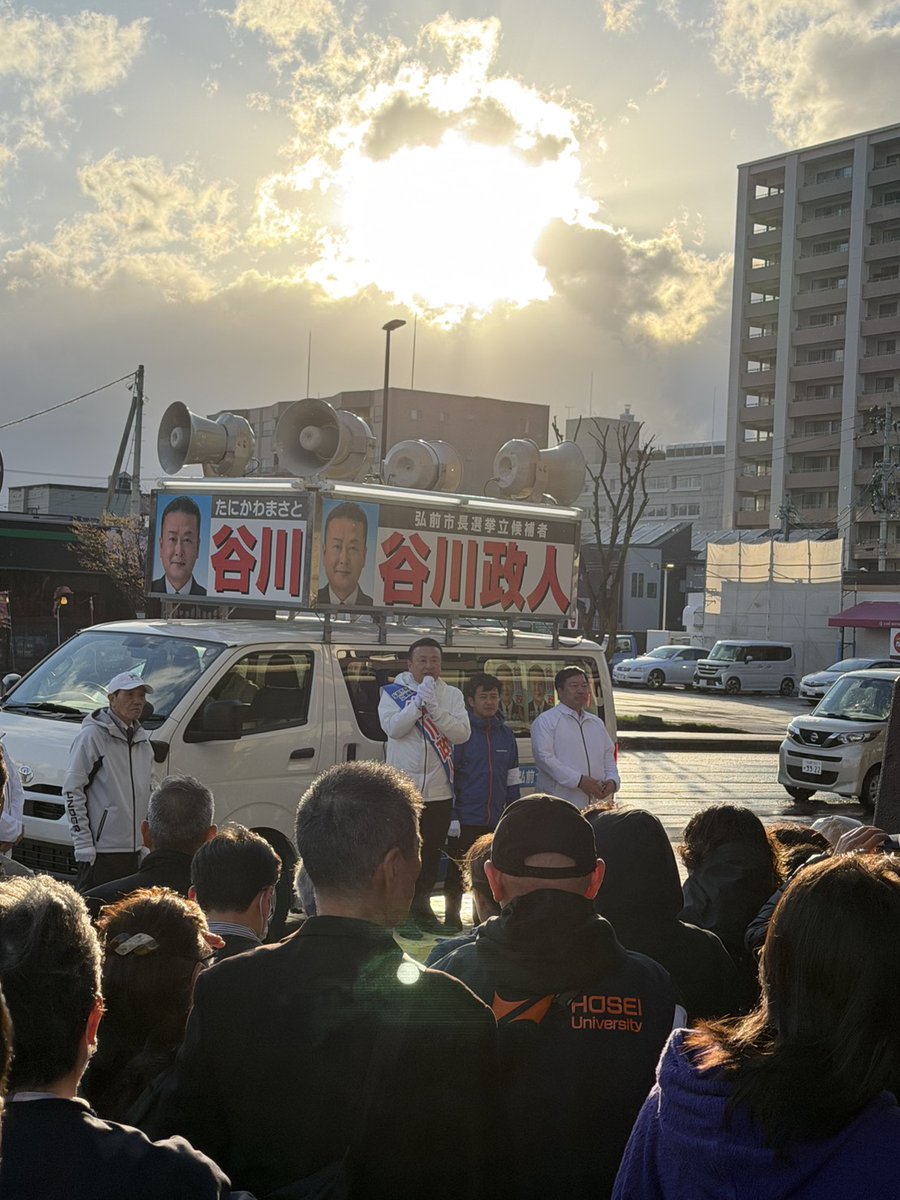 竹内 博之（たけうちひろゆき）@弘前市議会議員 tweet media